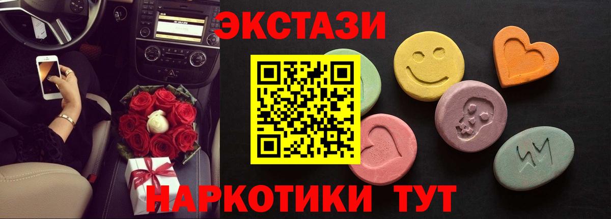 закладка  Ecstasy круглые  Вход с VPN  Кандалакша  KRAKEN   Ecstasy louis Vuitton 