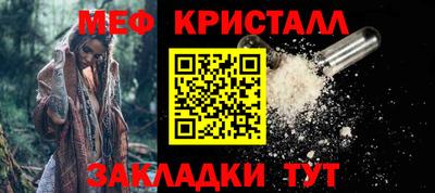 спиды Краснокаменск