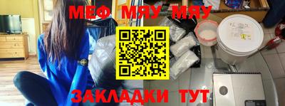 спиды Краснокаменск