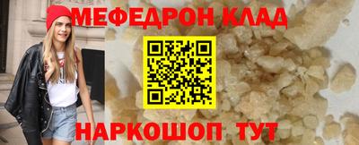 спиды Краснокаменск