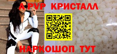 спиды Краснокаменск
