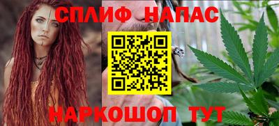 спиды Краснокаменск