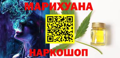 спиды Краснокаменск