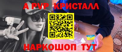 спиды Краснокаменск