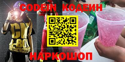 бошки Краснознаменск