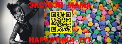 MDMA Premium VHQ Краснодар