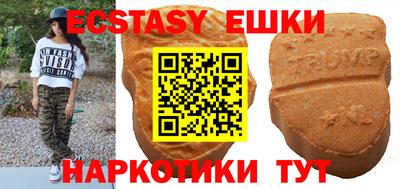MDMA Premium VHQ Краснодар