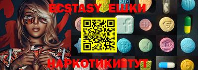 спиды Краснокаменск