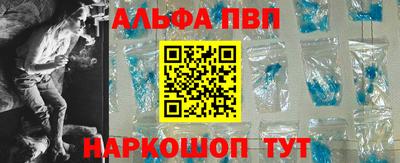 бошки Краснознаменск