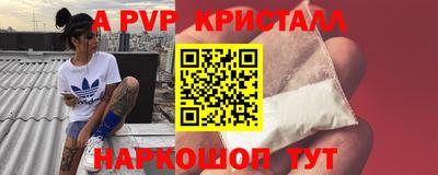 спиды Краснокаменск