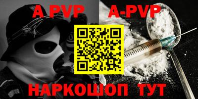 спиды Краснокаменск