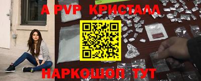 бошки Краснознаменск