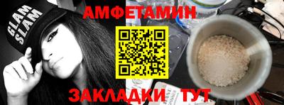 спиды Краснокаменск
