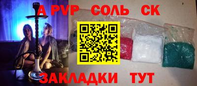 бошки Краснознаменск
