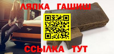 спиды Краснокаменск