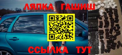 бошки Краснознаменск