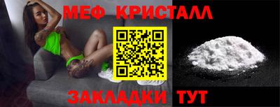 спиды Краснокаменск