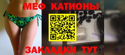 спиды Краснокаменск