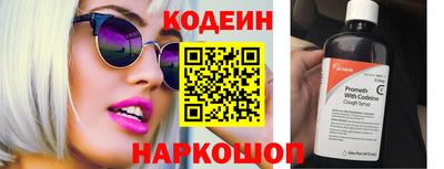 бошки Краснознаменск