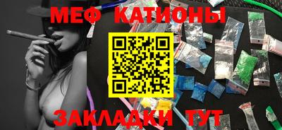 спиды Краснокаменск