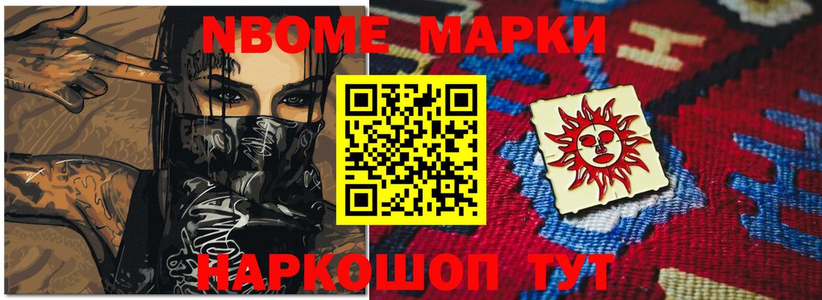 ЛСД экстази ecstasy Кандалакша