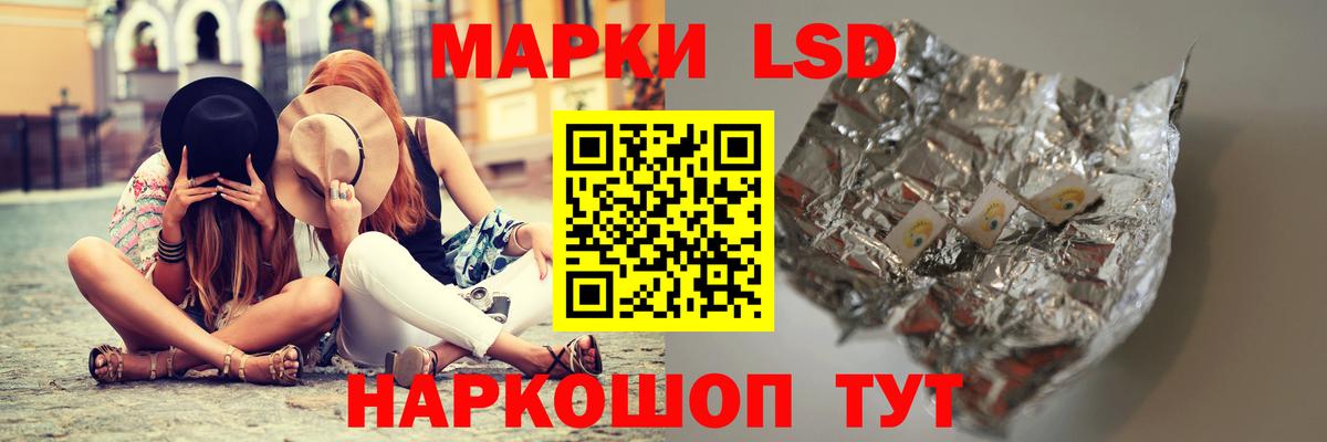 Лсд 25 экстази ecstasy  Вход с VPN  LSD-25 экстази ecstasy  Лсд 25 экстази  Кандалакша 