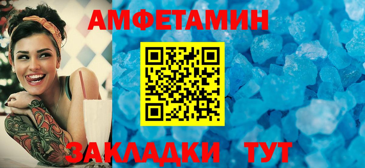 Первитин витя Кандалакша
