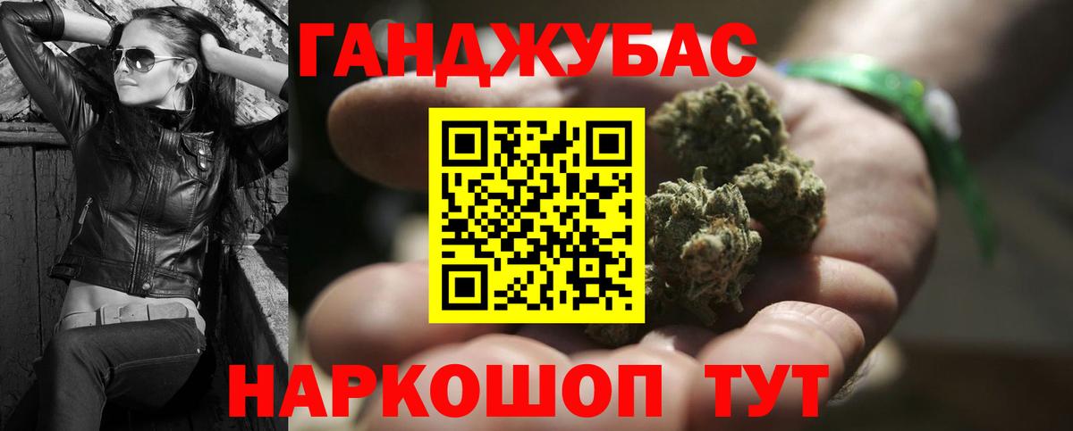 Шишки марихуана индика  Канабис MAZAR  Вход с VPN  Кандалакша  Бошки марихуана семена 