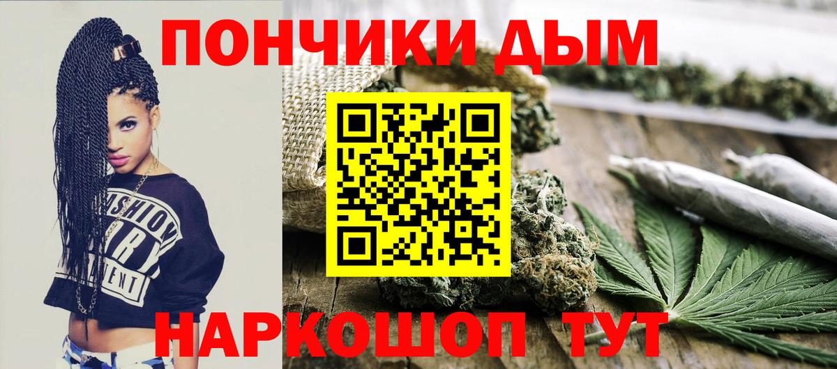 Шишки марихуана Amnesia Кандалакша